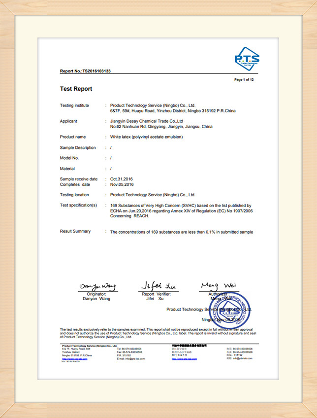 Certificate (8)