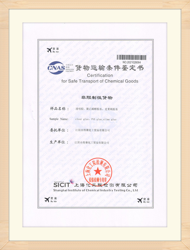 Certificate (6)