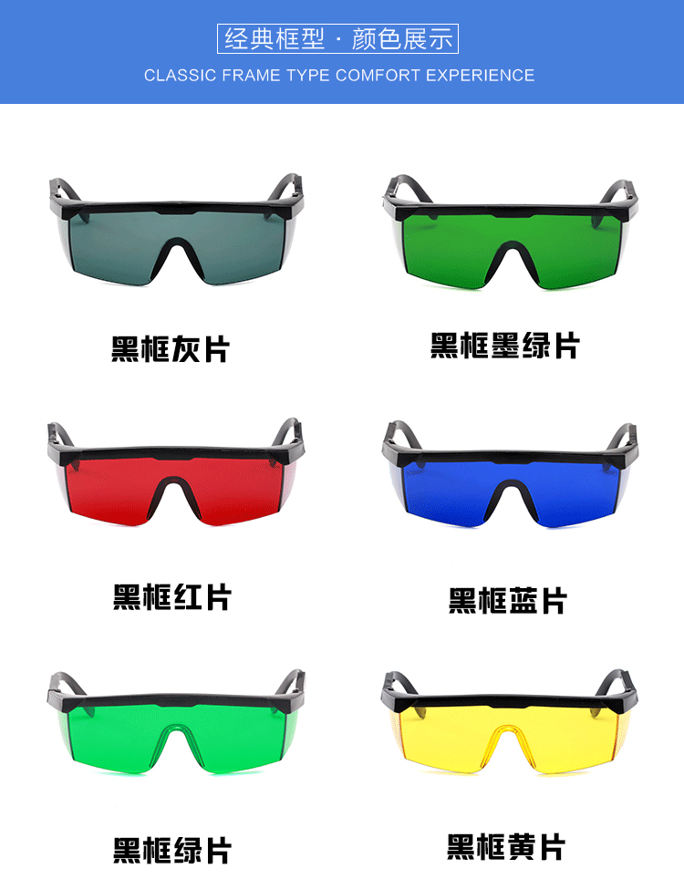 New Fashion Dustproof Safety Goggles Eye ProtectiveGlasses
