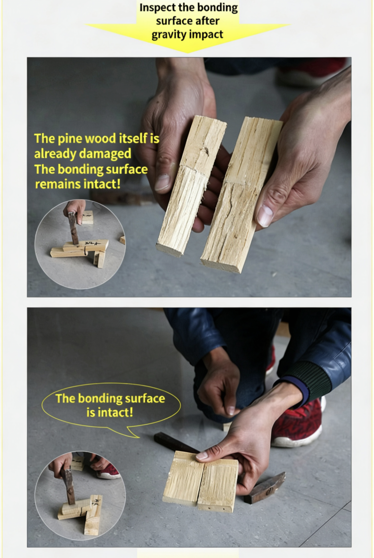 双组份拼板胶 (6)