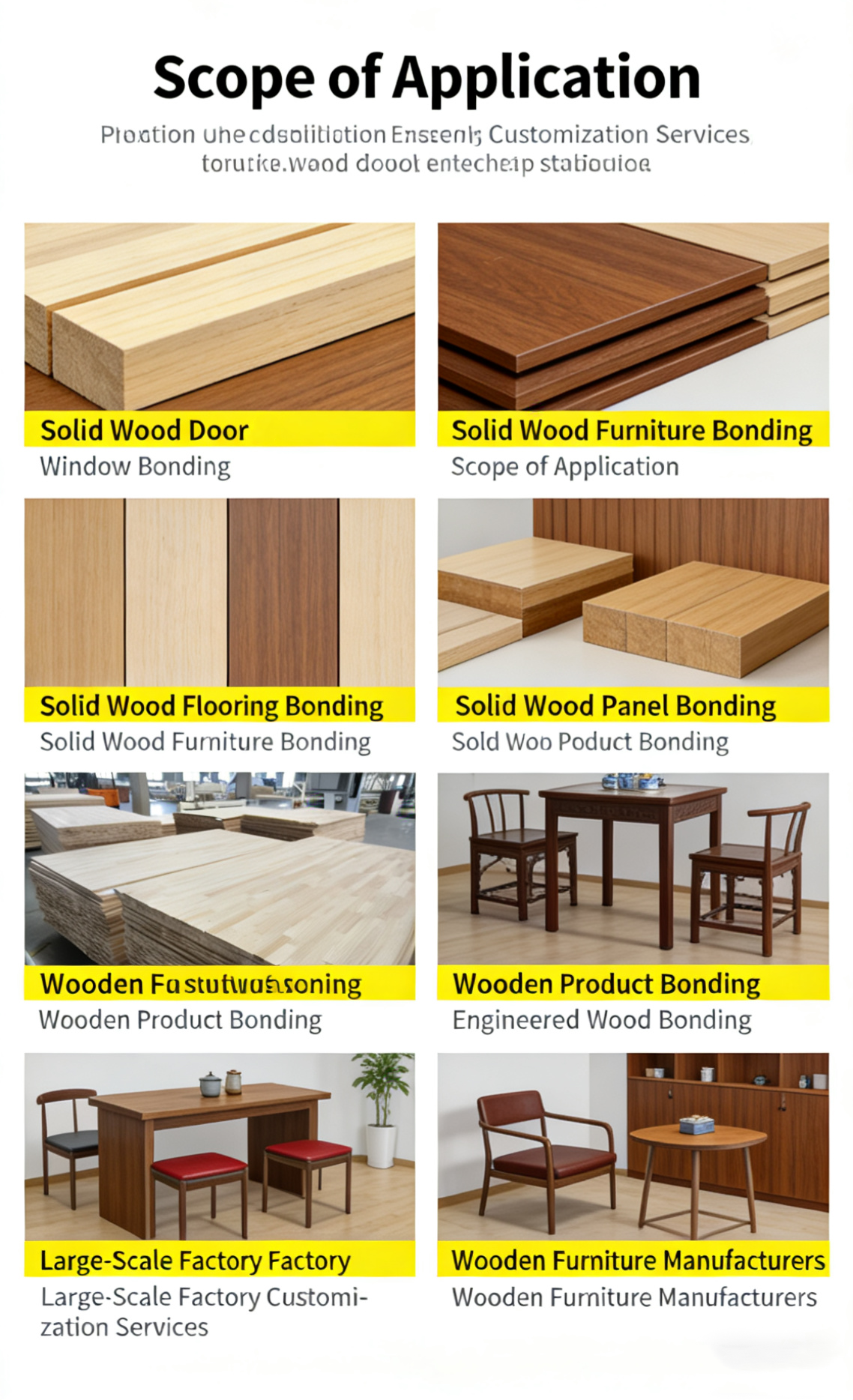 双组份拼板胶 (9)