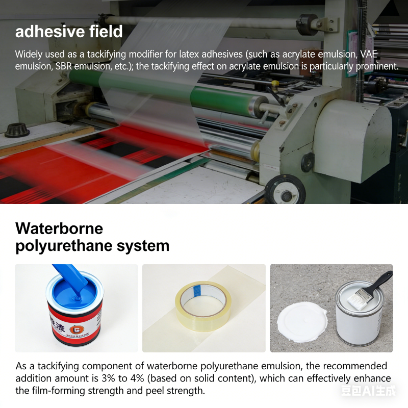 松香乳液详情页 (4)