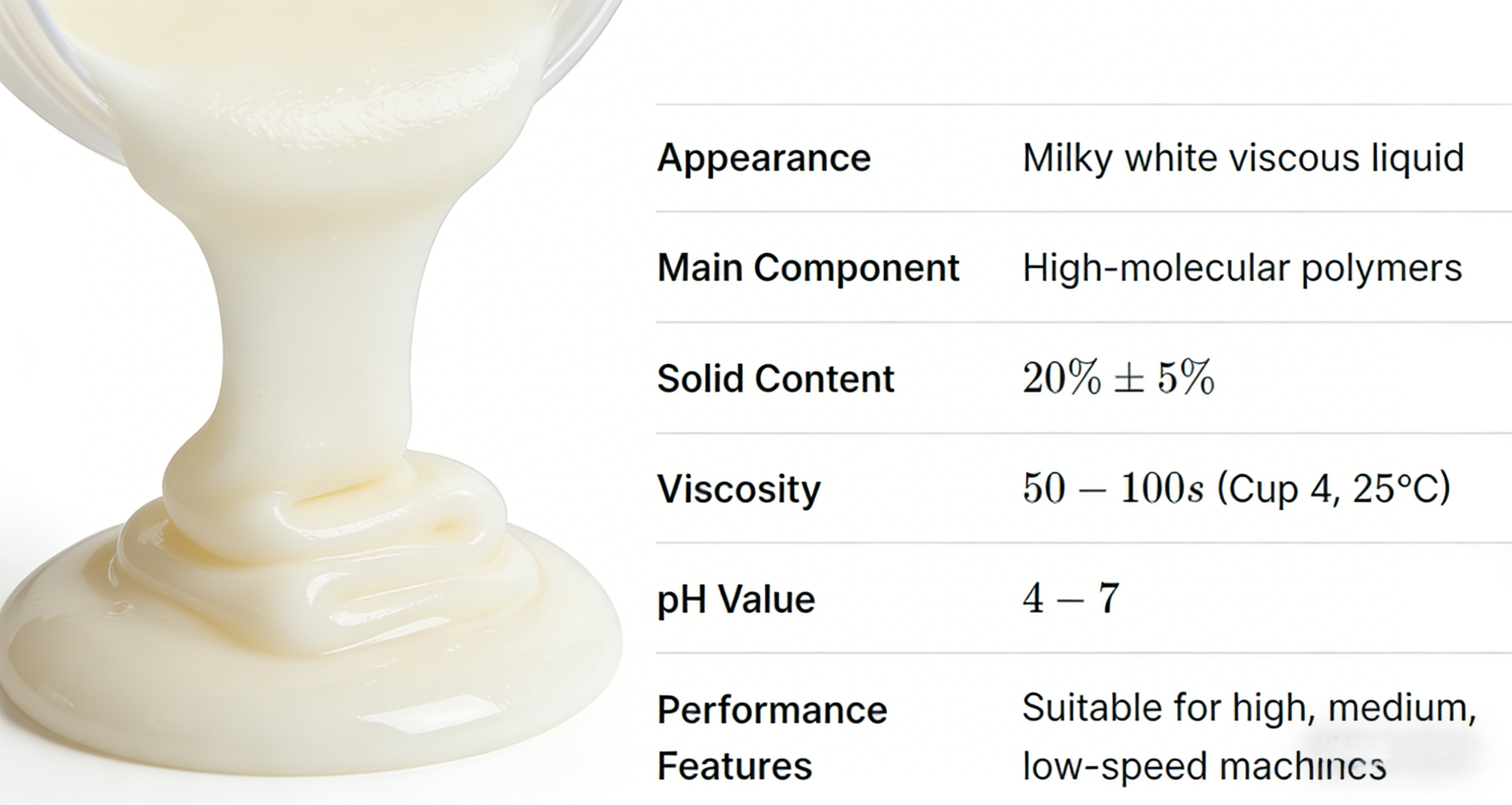 纸管胶产品详情 (3)
