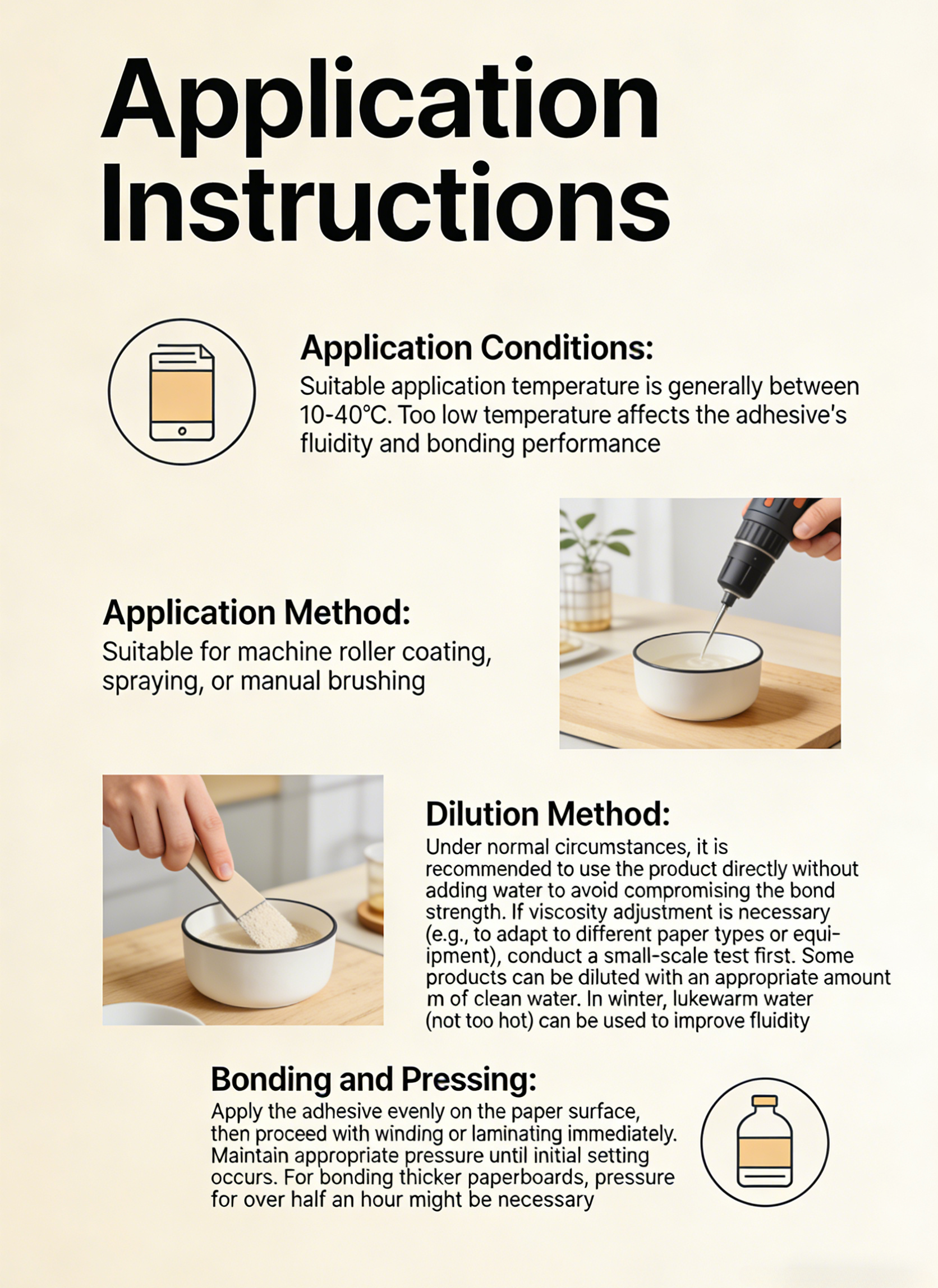 纸管胶产品详情 (7)